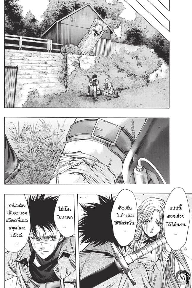 Attack on Titan - Before the Fall 31-ดาบคู่แห่งชะตากรรม
