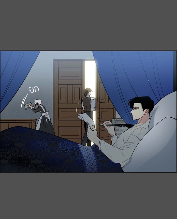 The Maid and the Vampire 2-2