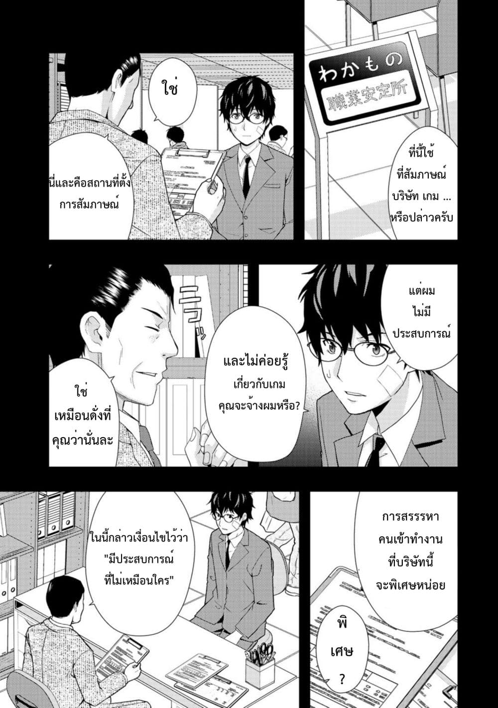 Dead Company 1-1