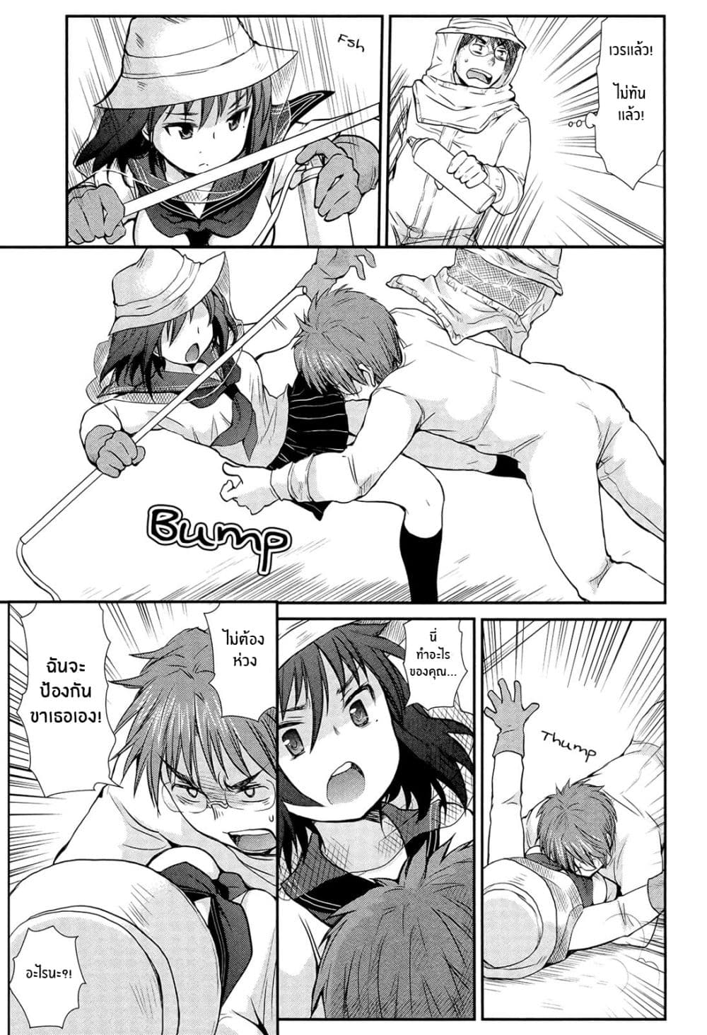 Henjo - Hen na Joshi Kousei Amaguri Senko 2-2