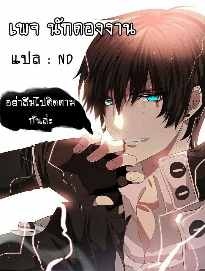 Tsuki no Oki ni Mesu mama 4-4