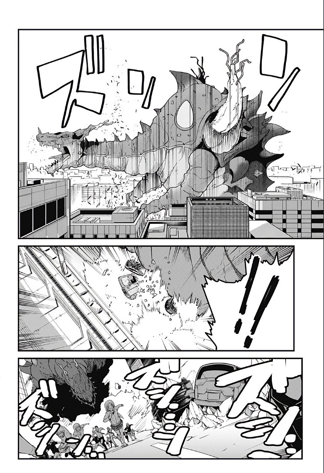 SSSS.GRIDMAN 1-1