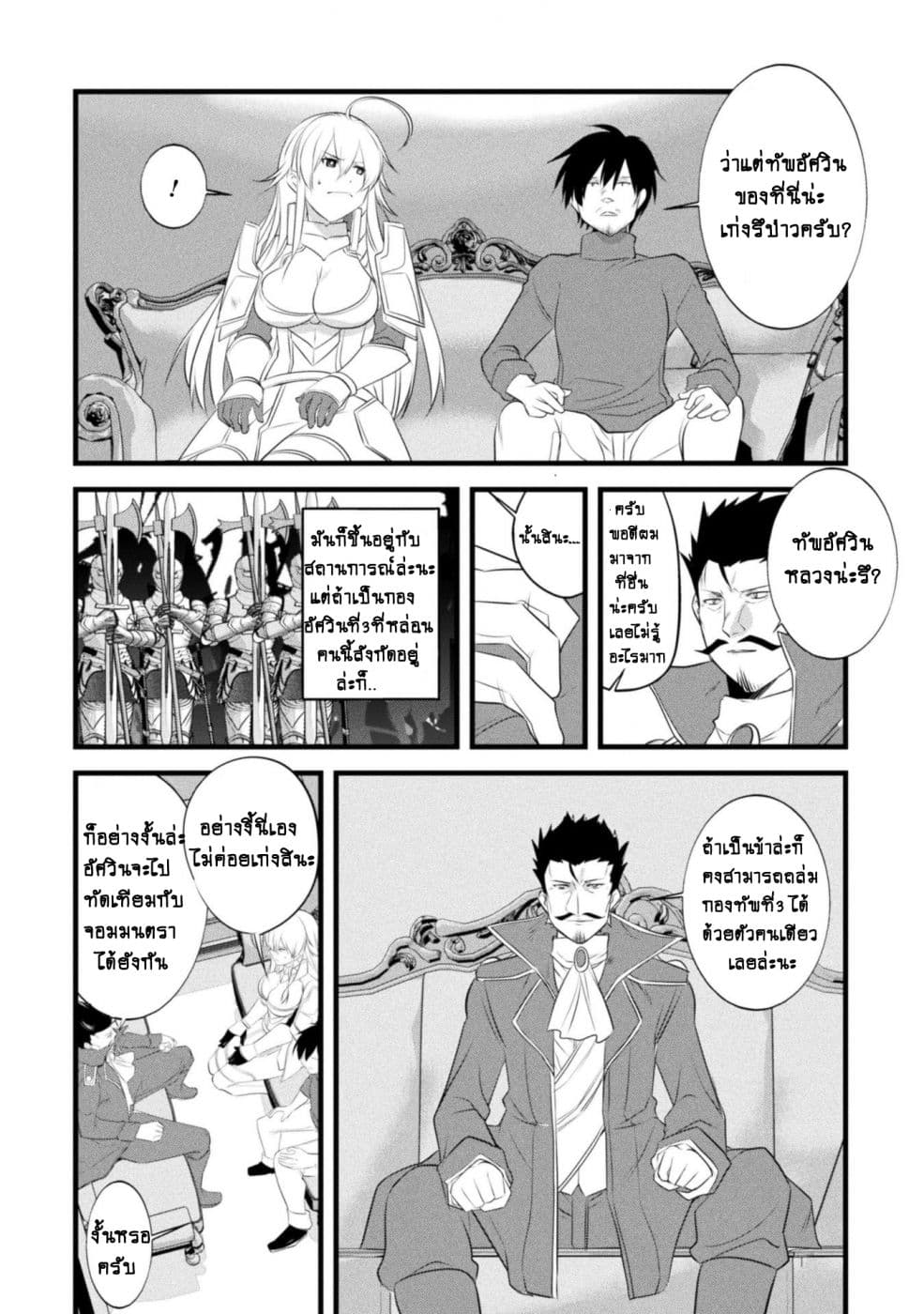 Atelier Tanaka 8-8