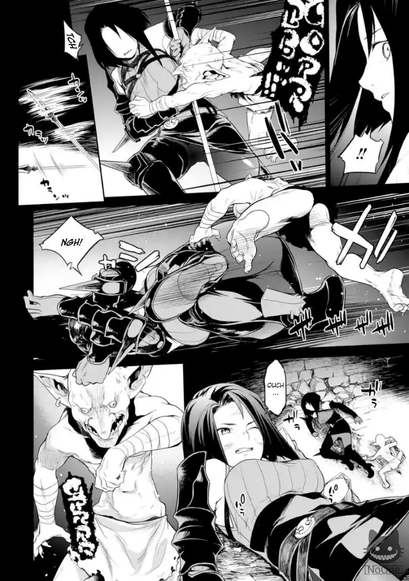 Goblin Slayer Gaiden 2: Tsubanari no Daikatana 2-2