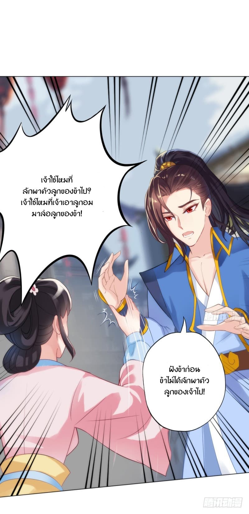 Lang Huan Academy 5-5