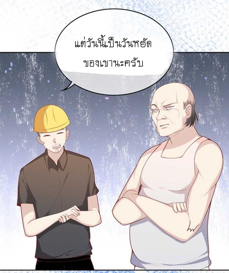 Me! Super rich! 11.1-11.1