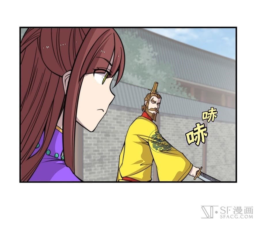 The Master of Martial Arts Retired Life ชีวิตหลังปลดเกษียณของปรมาจารย์แห่งศิลปะการต่อสู้ 69-69