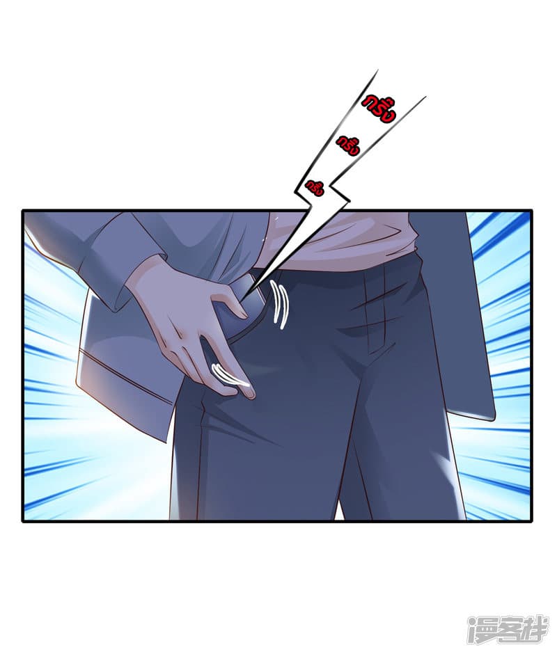 The Strongest Peach Blossom ราชาดอกไม้อมตะ 18-18