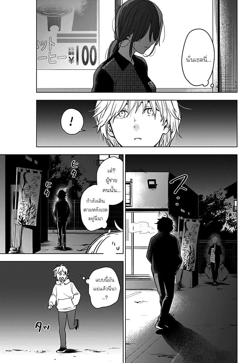 Shounen no Abyss 1-เด็กหนุ่มจากเมืองแห่งนั้น