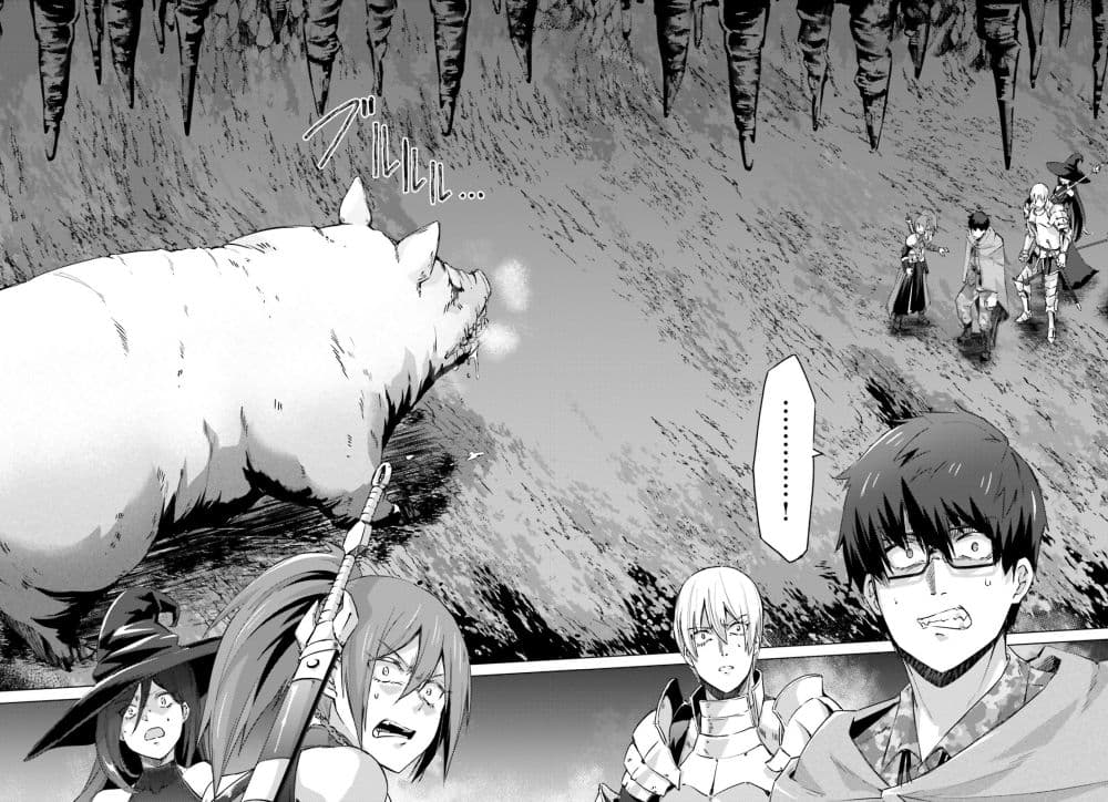 Ihoujin, Dungeon ni Moguru การสำรวจดันเจี้ยนของชาวต่างแดน 5-นักล่าตัวตุ้ยนุ้ย