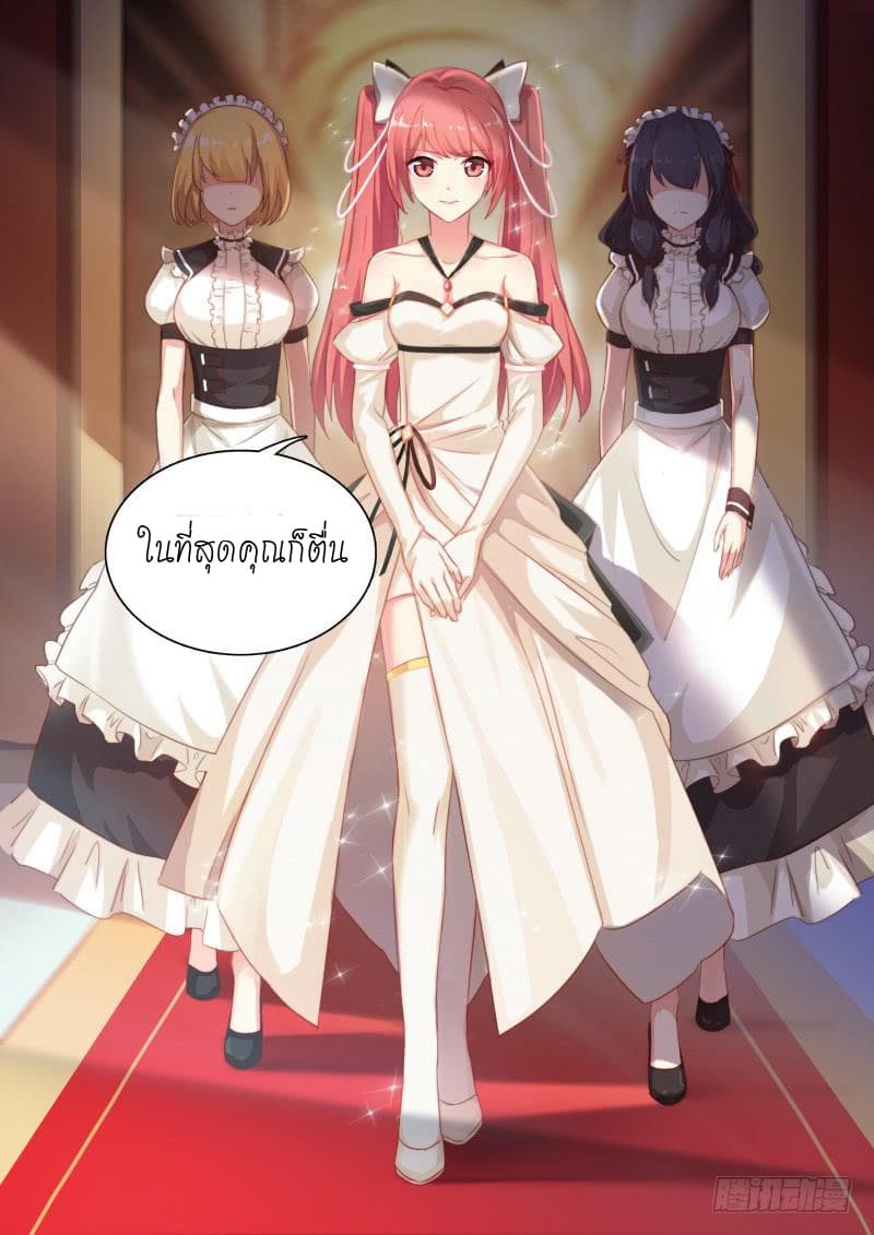 Aola Star - Parallel Universe 8-8