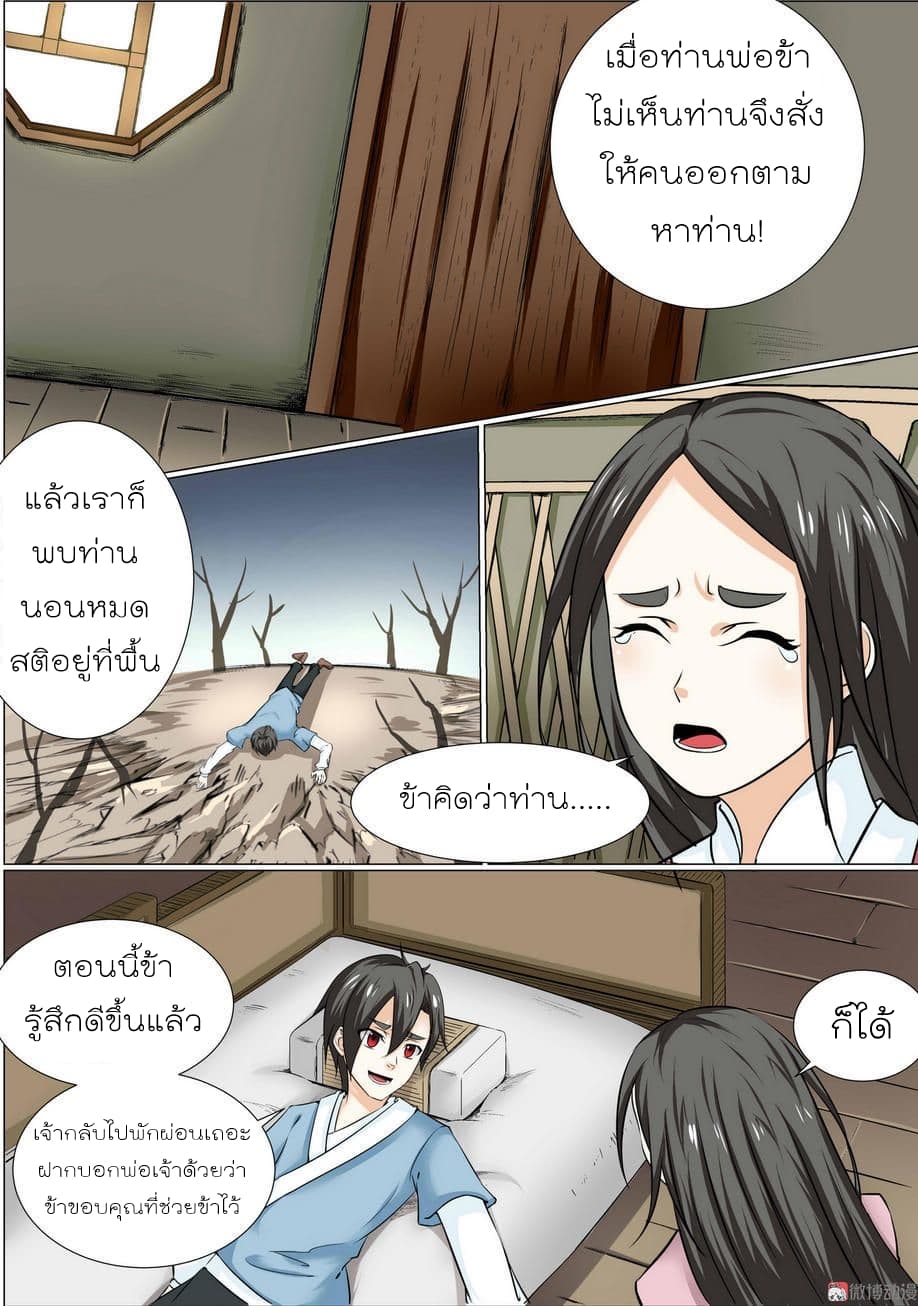 White Saint 6-6