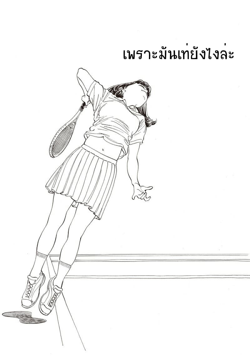 Akebi-chan no Sailor Fuku 17-อะ พอม พอม