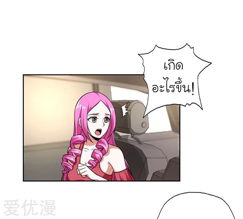 Picking up a School Beauty to Be Wife จับสาวสวยในโรงเรียนมาเป็นเมีย 57-57