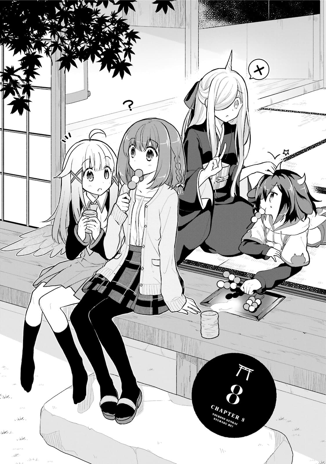 Youkoso Genkai Syuraku He! 8-8