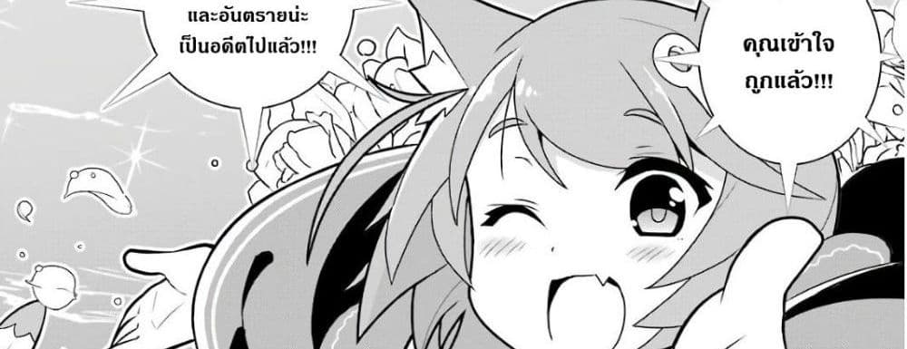 บริษัทมนต์ดำเนโครแกรนท์ // Wakamono no Kuro Mahou Hanare ga Shinkoku desu ga, Shuushoku shite Mitara Taiguu Iishi, Shachou mo Tsukaima mo Kawaikute Saikou desu! 1-1