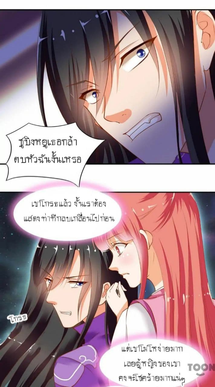The Princess's Time-travel 1-1