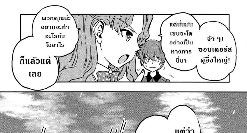 Girls Und Panzer: Ribbon Warrior 47-การต่อสู้แห่งนาโยโระ Part 1
