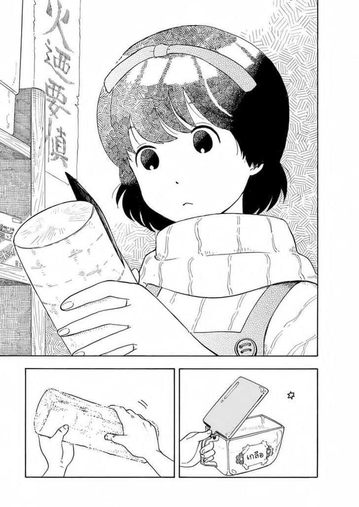 Maiko-san Chi no Makanai-san 2-แม่ครัวที่อายุ 16 ปี