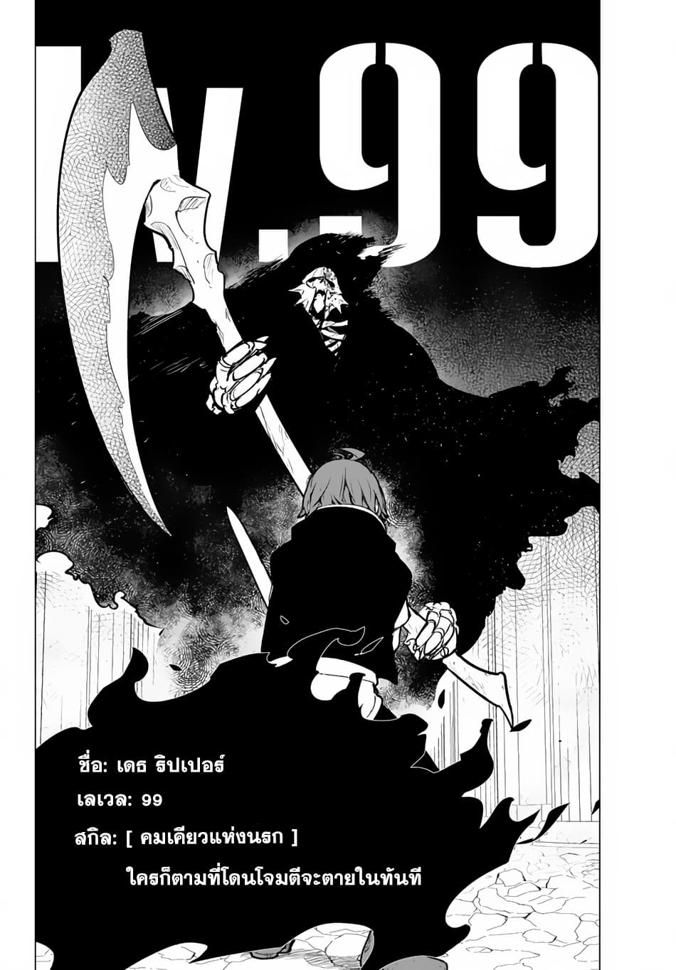 Ore dake Haireru Kakushi Dungeon: Kossori Kitaete Sekai Saikyou 4-4
