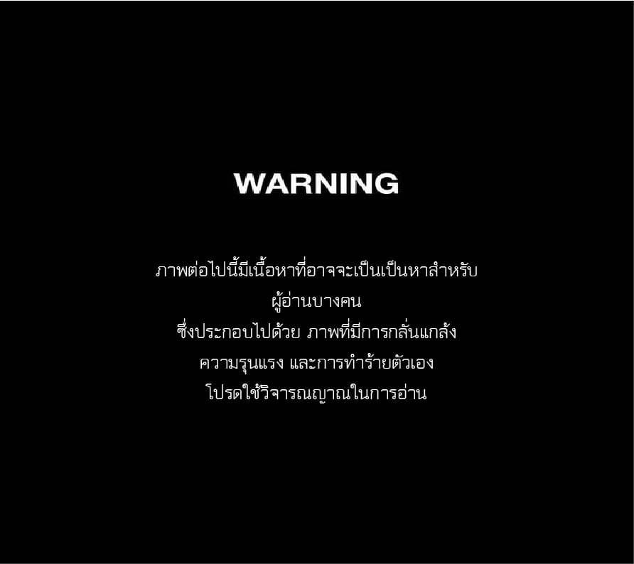 The Devil's Boy 0-0