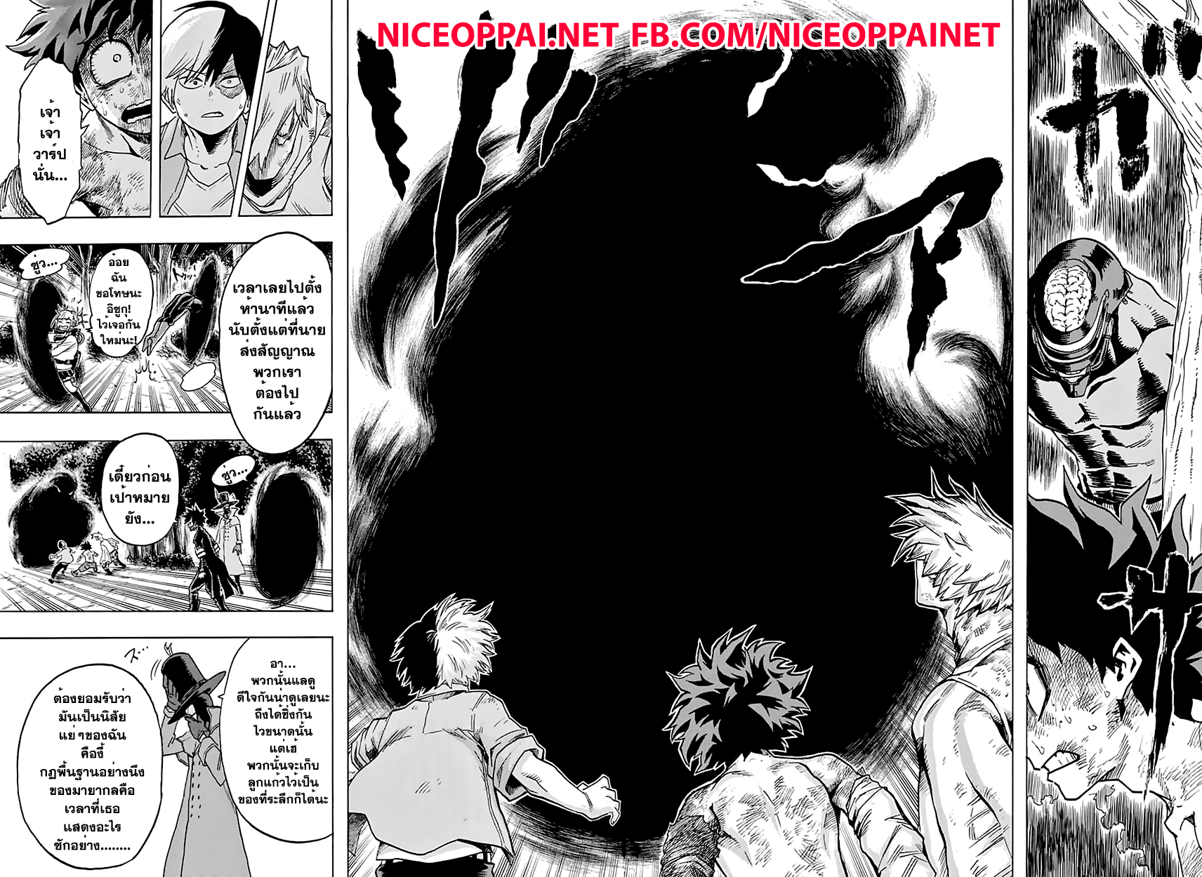 Boku no Hero Academia 82-TH-เคลื่อนไหวอีกครั้ง!