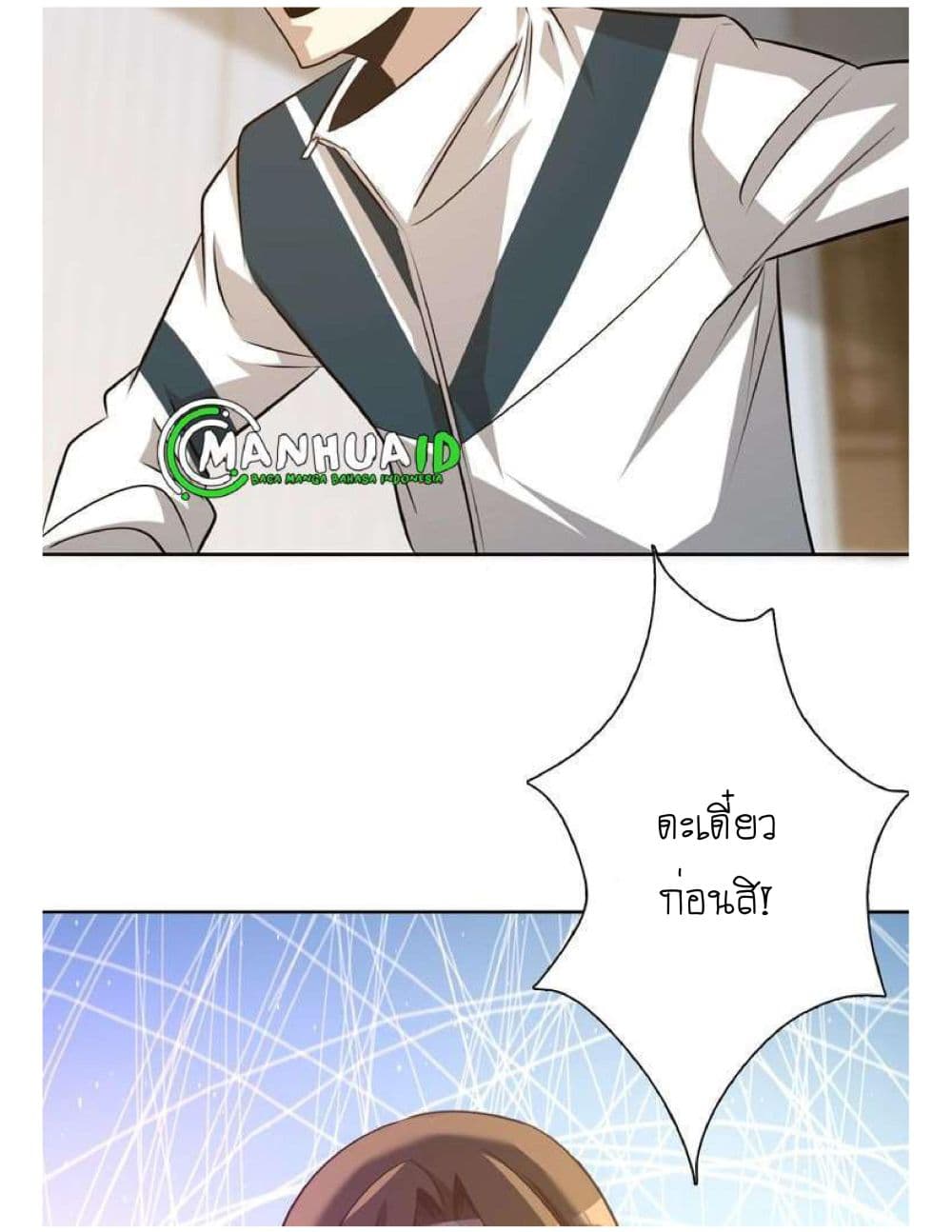 Reborn Doctor 3-3