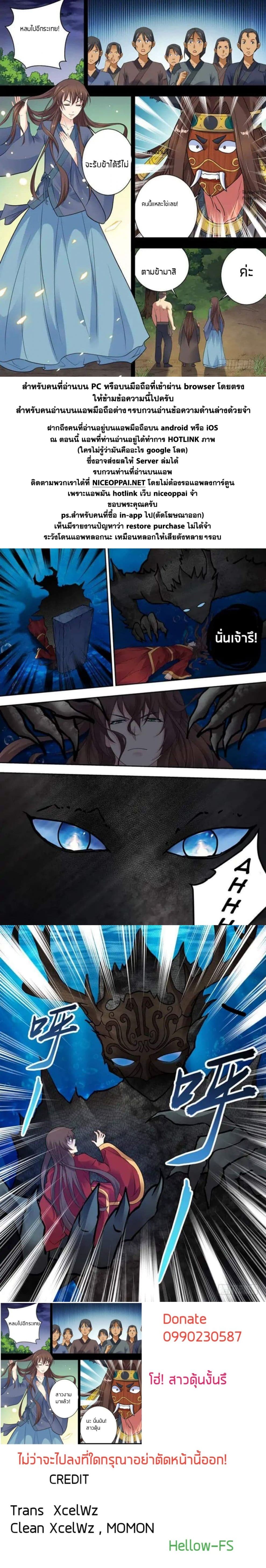 Dragon King Awakening 1-1