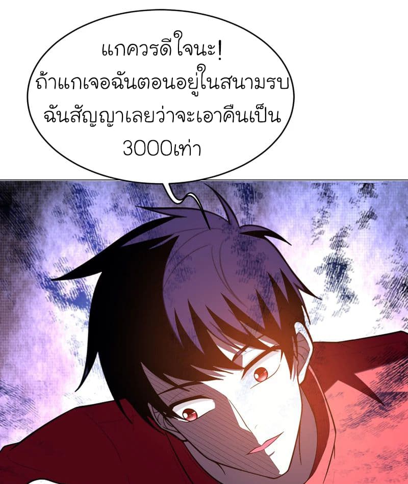 Picking up a School Beauty to Be Wife จับสาวสวยในโรงเรียนมาเป็นเมีย 48-48