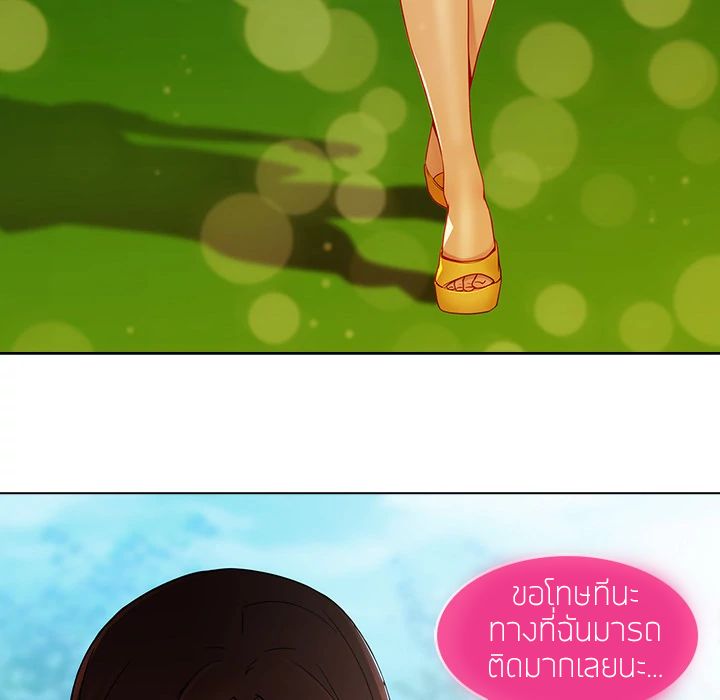 Lady Long Legs 3-3
