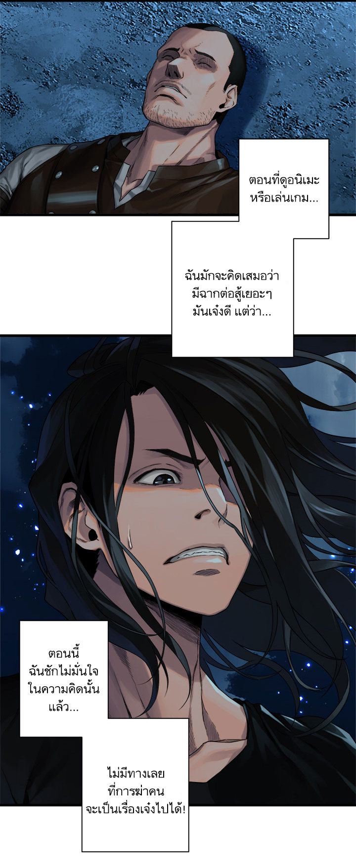 Her Summon 51-51