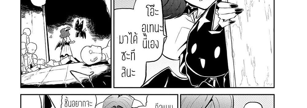 Looking up to Magical Girls 2-แค่อยากจะบูชาพวกเธอเอง...