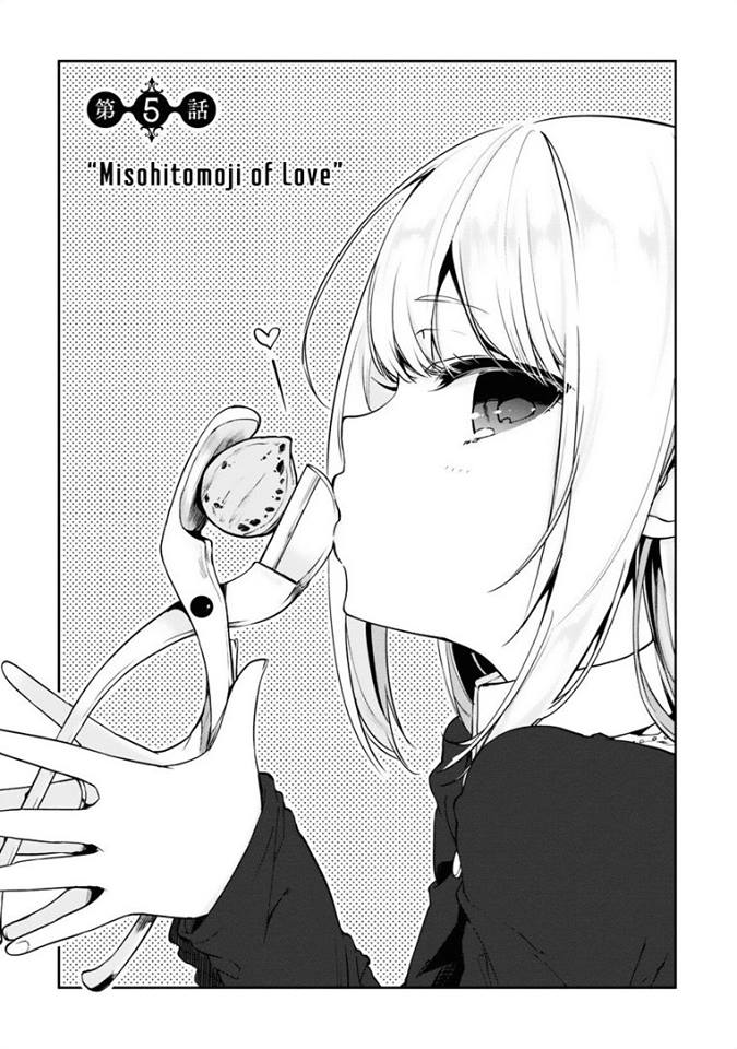 Oroka na Tenshi wa Akuma to Odoru 5-5