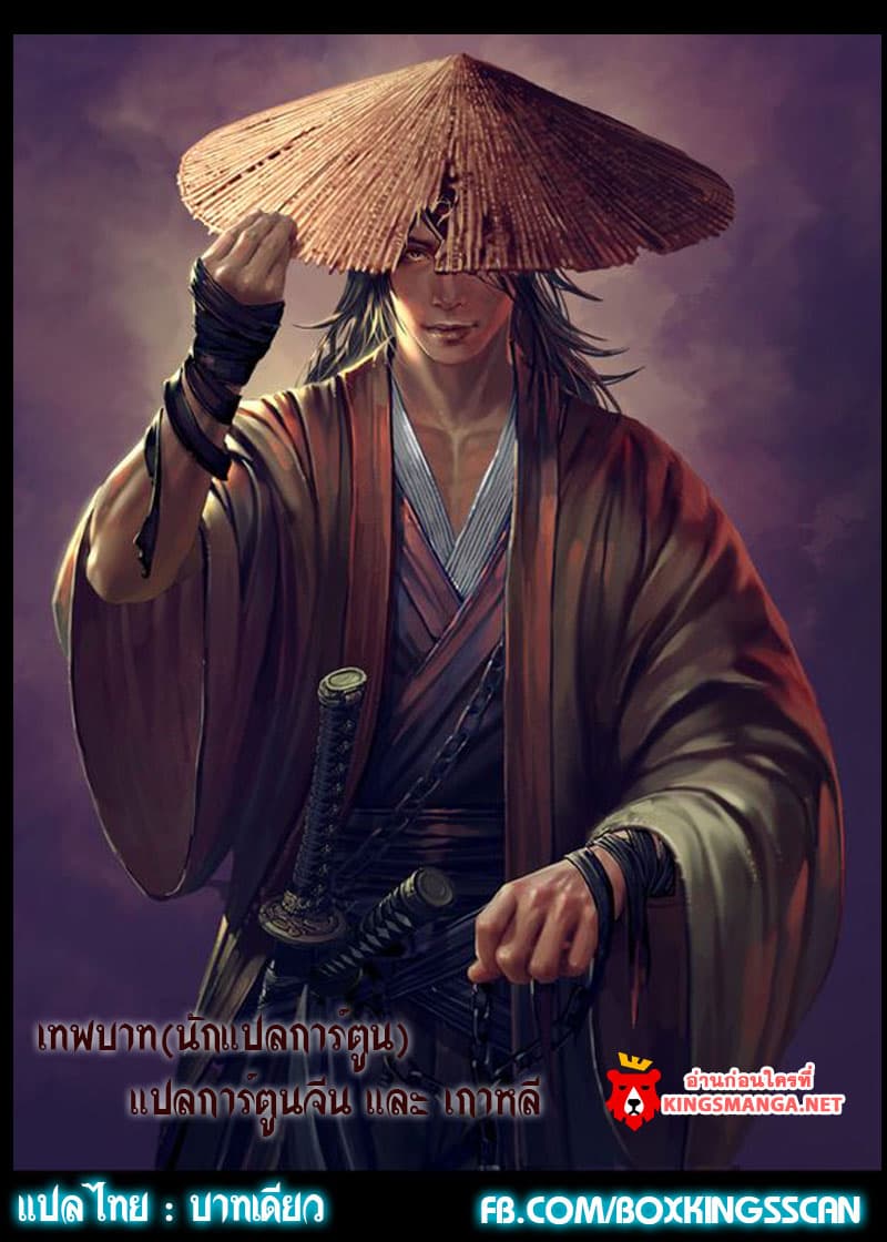 The Scholar's Reincarnation 2-2