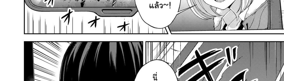 KINGDOM OF "Z" 6-6