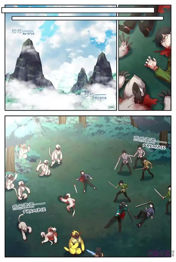 Martial God's Space 29-29