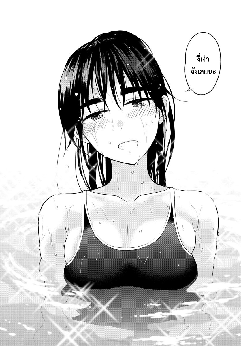 Hatsukoi Zombie 56-นี่คือภาพจำ ที่ฉันได้พบอีกครั้ง