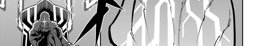 Ragna Crimson 8-ปีกแห่งกาลเวลา