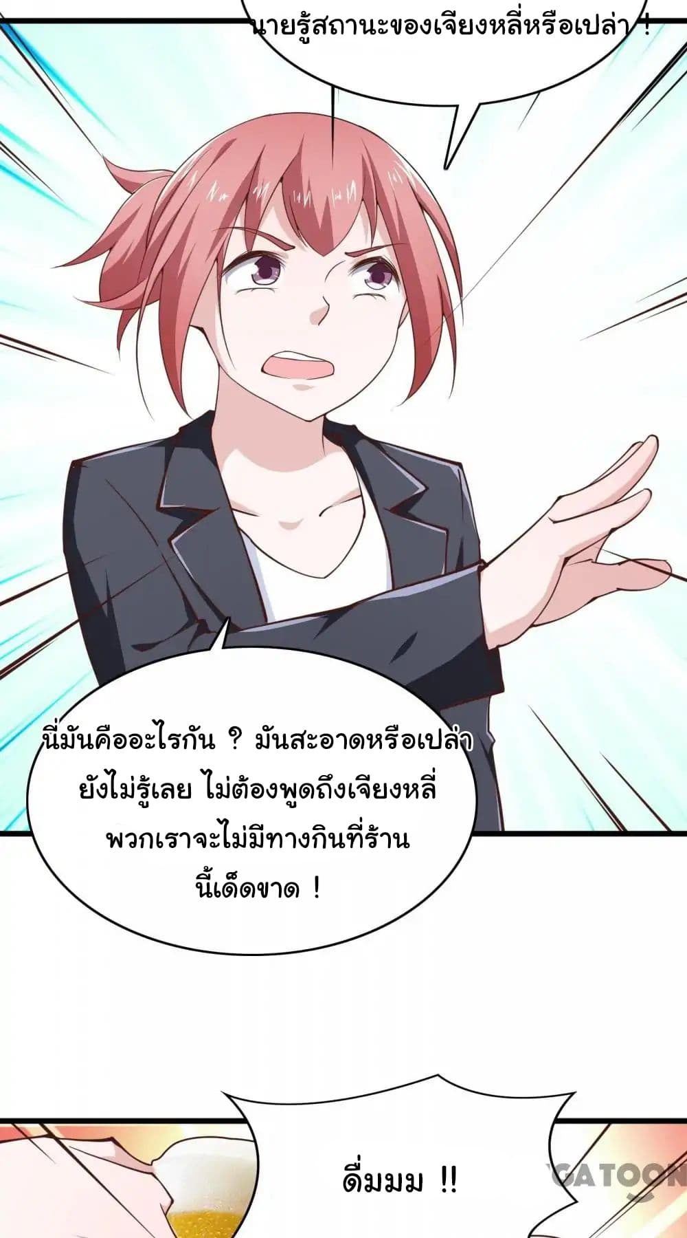 Almight Network 26-26