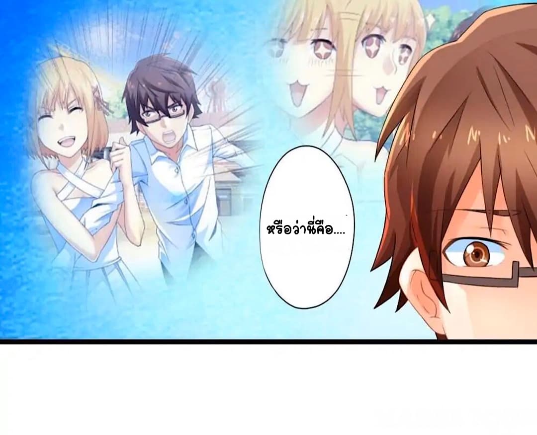 Day 100 of My Sister's Disappearance 100 วันที่น้องสาวฉันนั้นหายไป 59-59