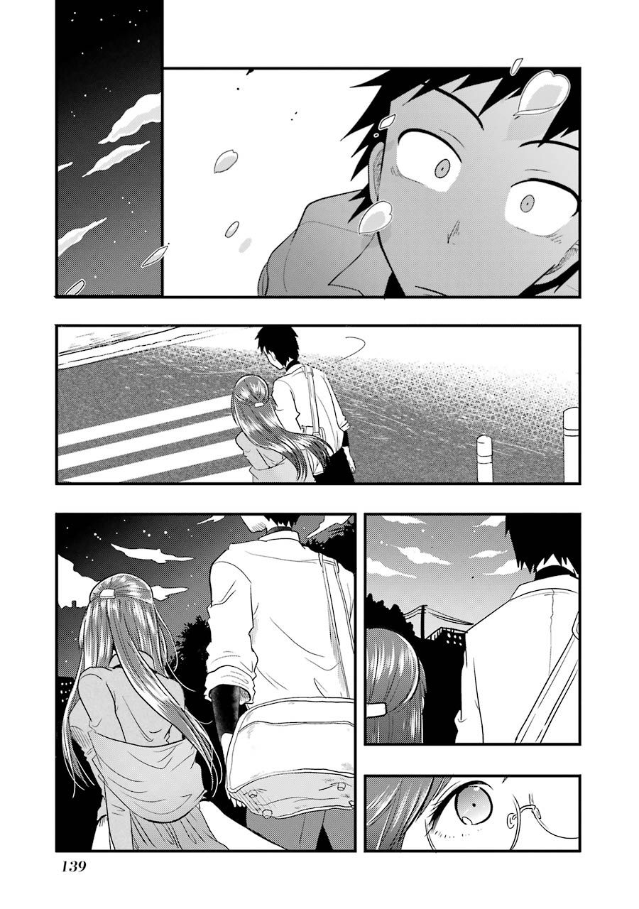 Yakumo-san wa Edzuke ga Shitai. 5-ชมดอกไม้ยามค่ำคืน