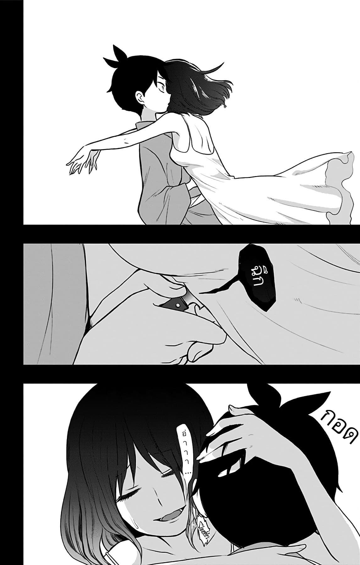Shouwa Otome Otogibanashi เรื่องเล่าของสาวน้อย ยุคโชวะ 13-เรื่องราวของจินทาโร่ (2)