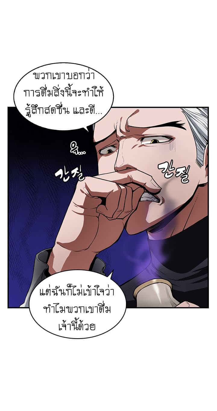Bless 6-6