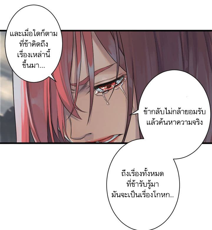 Her Summon 60-60