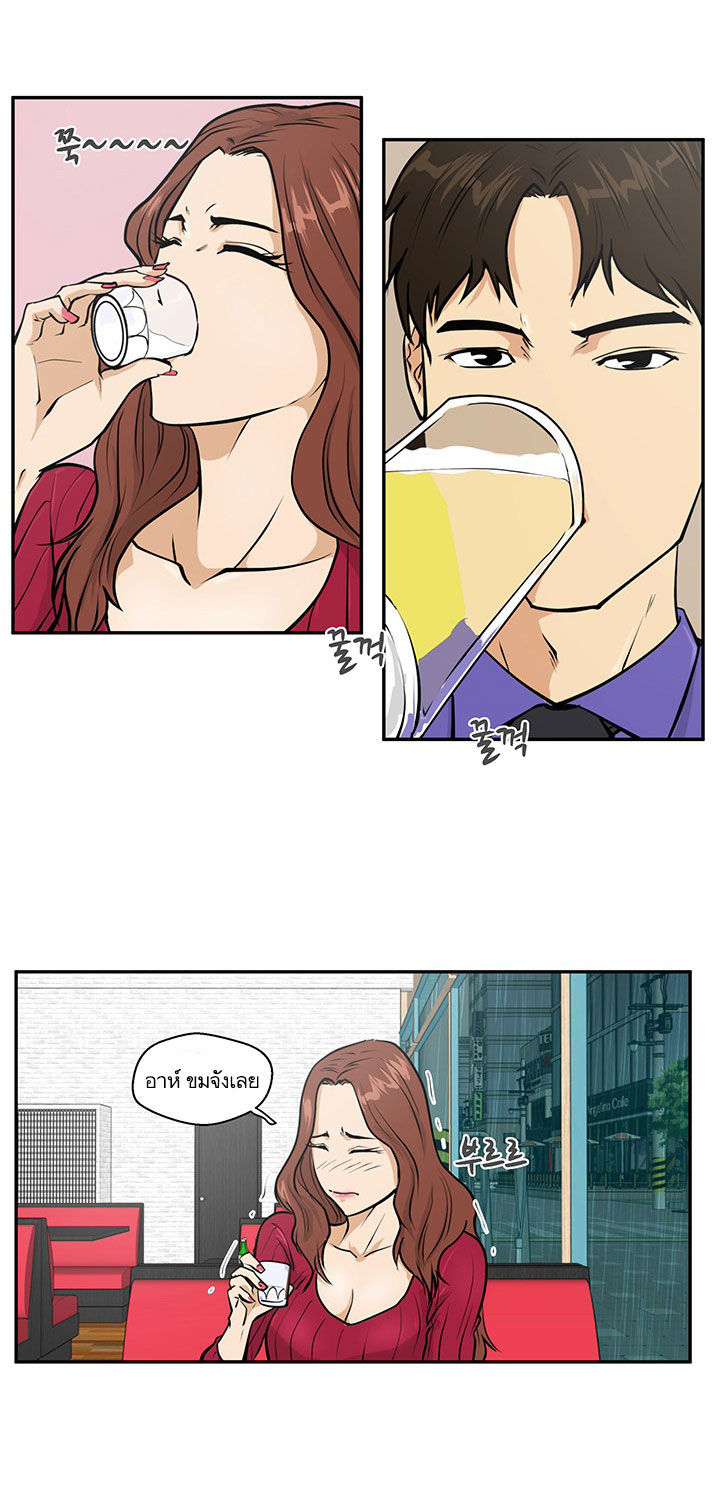 Mr. Kang 19-19