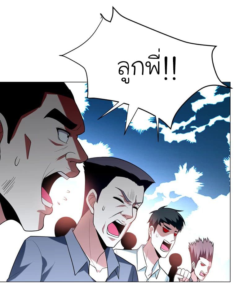 Picking up a School Beauty to Be Wife จับสาวสวยในโรงเรียนมาเป็นเมีย 48-48