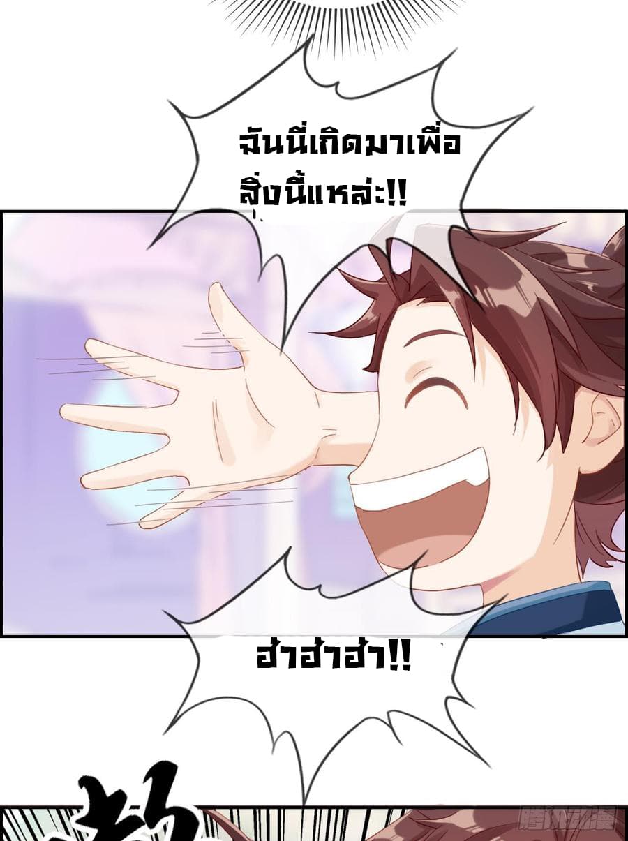 Strongest Friend System 1-1
