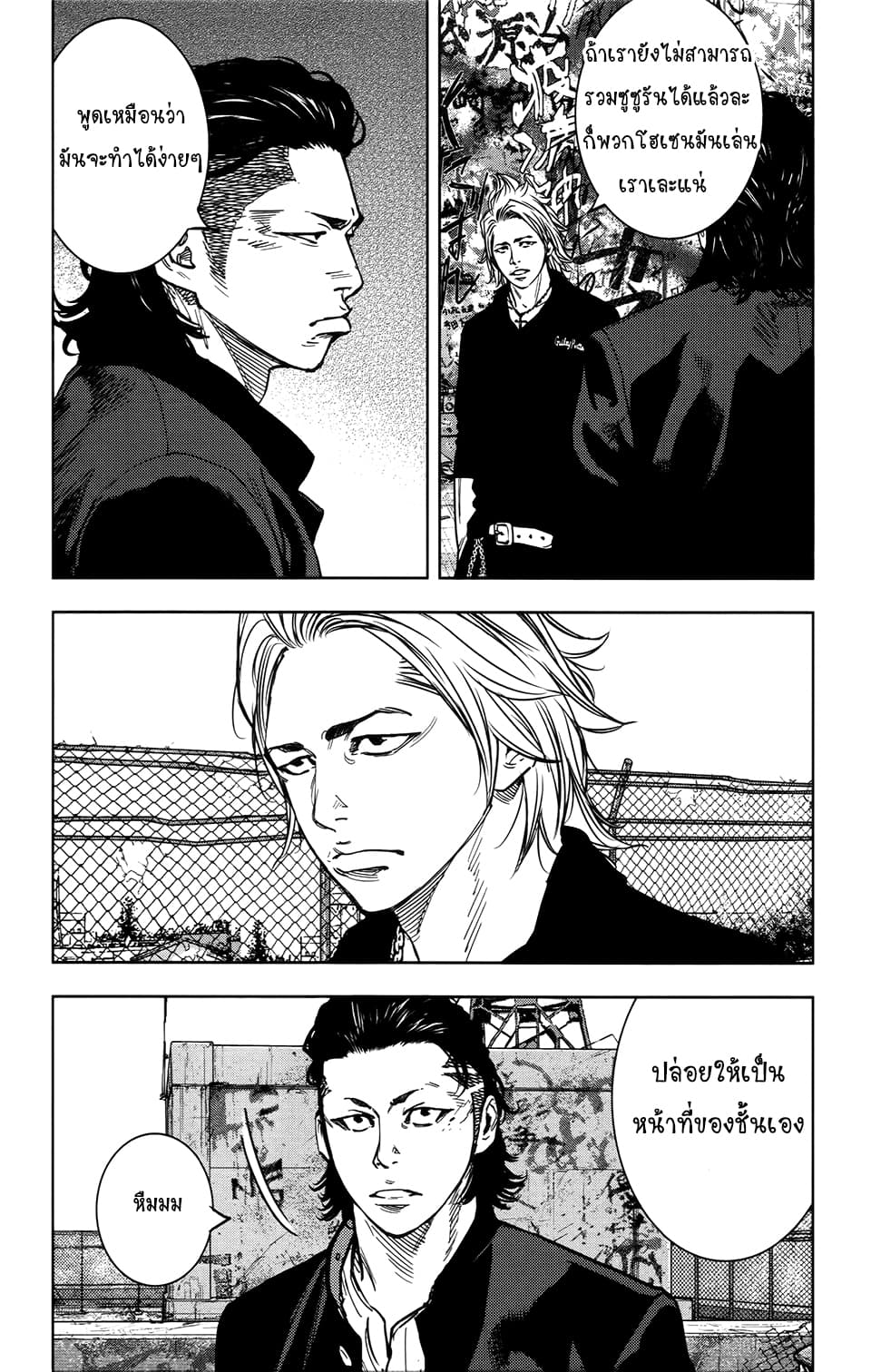 Crows Zero II: Suzuran x Houen 29-29