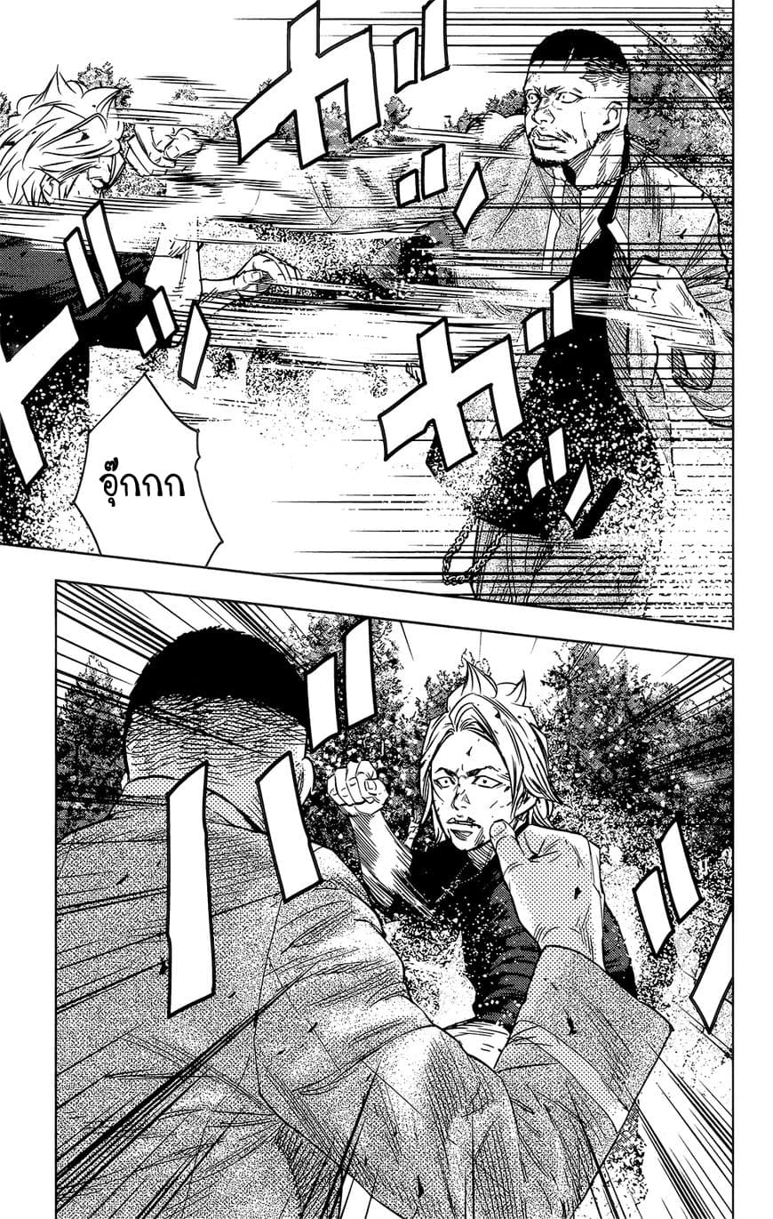 Crows Zero II: Suzuran x Houen 40-40
