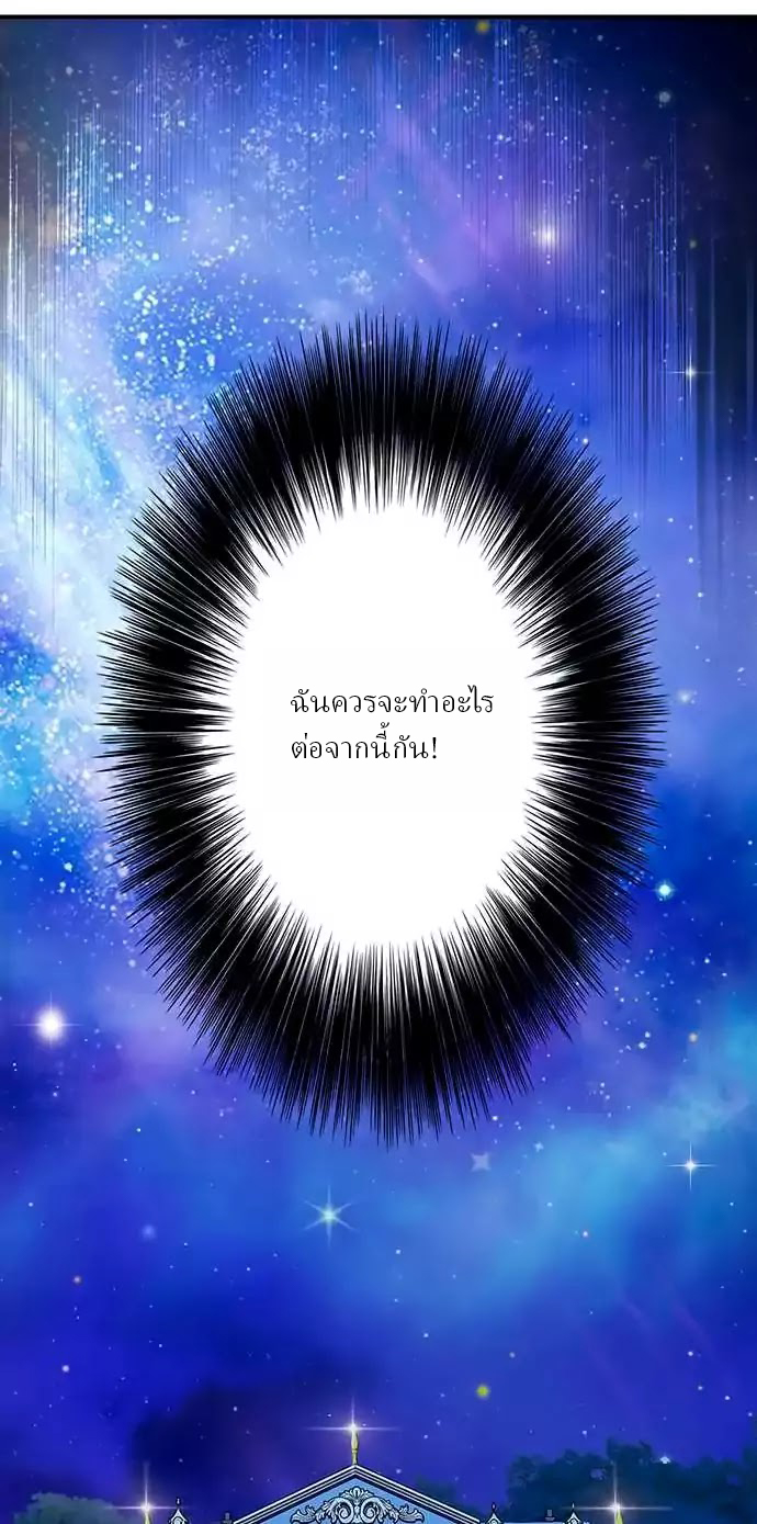 Circle Zero's Otherworldly Hero Business 2-Awakening
